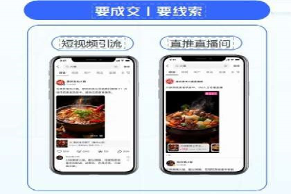 信息流广告投放公司案例实战经验分享