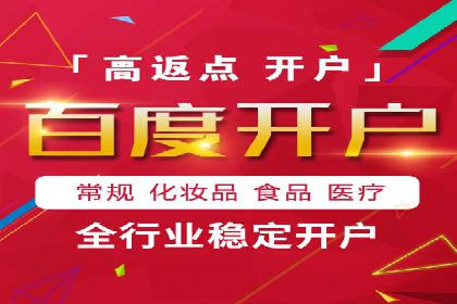 百度推广费用案例，成功案例分享